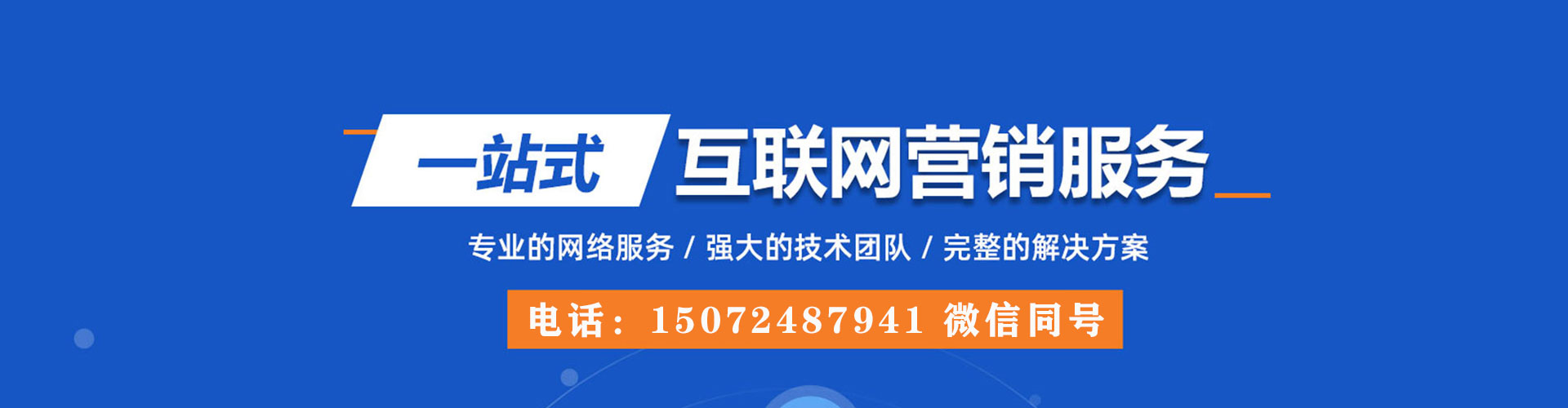 绥化百度充值返点