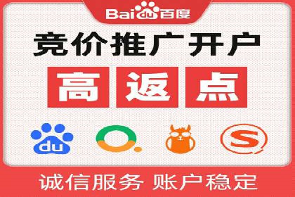 SEM竞价专员如何提升广告转化率