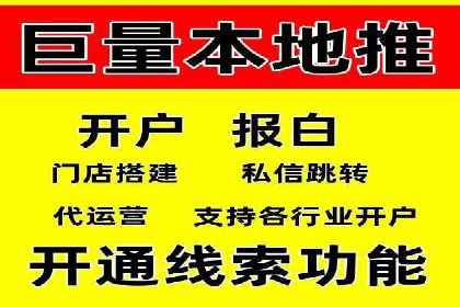 深度解析：百度推广代运营的成功要素